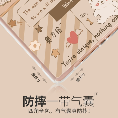 IPadair3 защитная обложка 2019 iPad Apple 9.7 Tablet 2018 Mitue Cartoon Mini5/4 Подушка безопасности Ant -Drop Air2 Ultra -Thin Transparent Mini2/3TPU Shell Pro10.5 Задняя оболочка 1