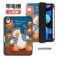 Слот ручки с кривой головой