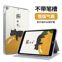 Оранжевая кошачья версия подушек безопасности