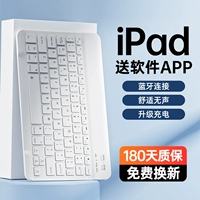 Ivory White [Одна клавиатура √ Без сенсорной панели] Бесплатное приложение