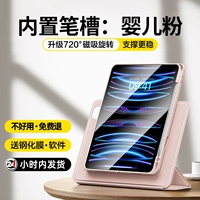 [Встроенный -в слот для ручки] детская порошка (придавая стальную пленку+наклейку+программное обеспечение)