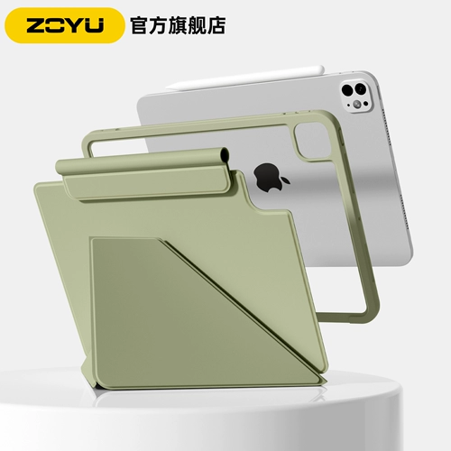 Защитный чехол Sage для iPad pro2025 iPad11 с магнитным двусторонним зажимом рамка air7 Apple air654 корпус iPad10 горизонтальная и вертикальная подставка mini7 Light 13-дюймовый планшет 12,9 «все включено» с защитой от падения