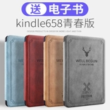 Защитный чехол, электронное силиконовое ультратонкее креативное чтение с аксессуарами, 2019, новая коллекция, Amazon, защита при падении, популярно в интернете