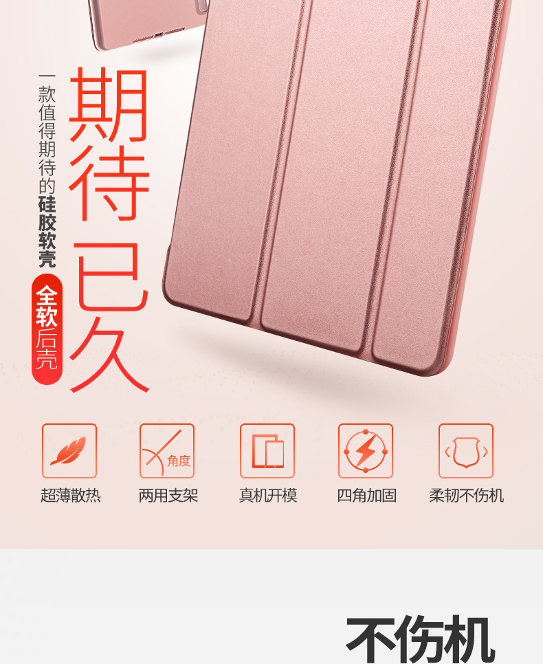 Apple iPad air1 silica iPad5 tablet bảo vệ tay áo A1474 mỏng da đầy đủ gói vỏ mềm đơn giản của Apple A1475 9,7 inch silica gel mỏng ròng đỏ apid vỏ mềm - Phụ kiện máy tính bảng kệ để ipad