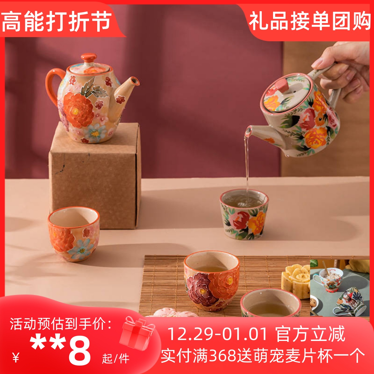 JOYYE European-style net red kongfu tea suit home living room teapot tea tea tea cup ceramic female light lavish-Taobao