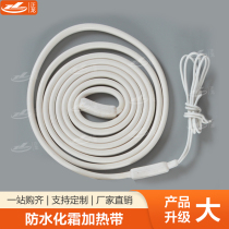 Cold storage drain pipe defrost heating plate heat exchanger box bottom heating with silicone rubber heating wire waterproof and antifreeze