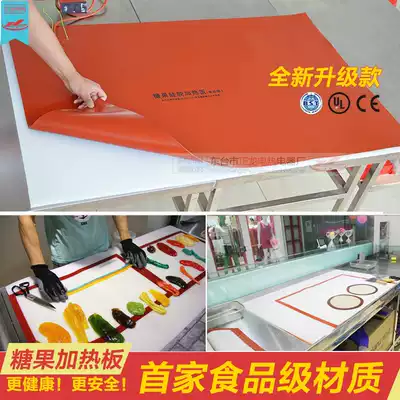 Food grade silicone rubber candy heating plate three primary colors Australian handmade sugar heating pad table electric heating blanket