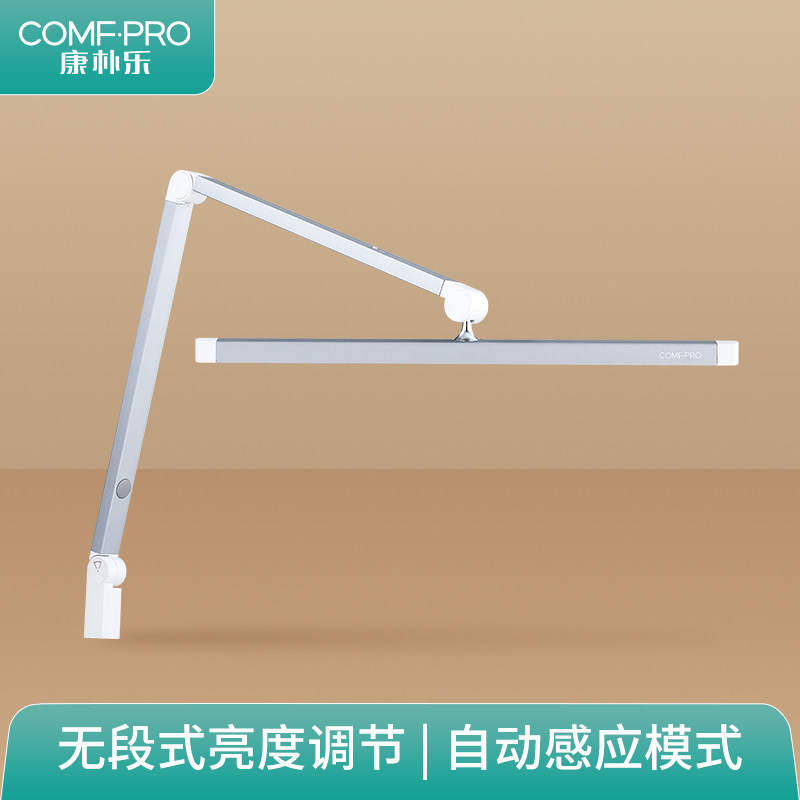 LED intelligent eye-protecting table light children learn to read anti-dazzling blue light No Blu-ray hazard multi-angle rotatable