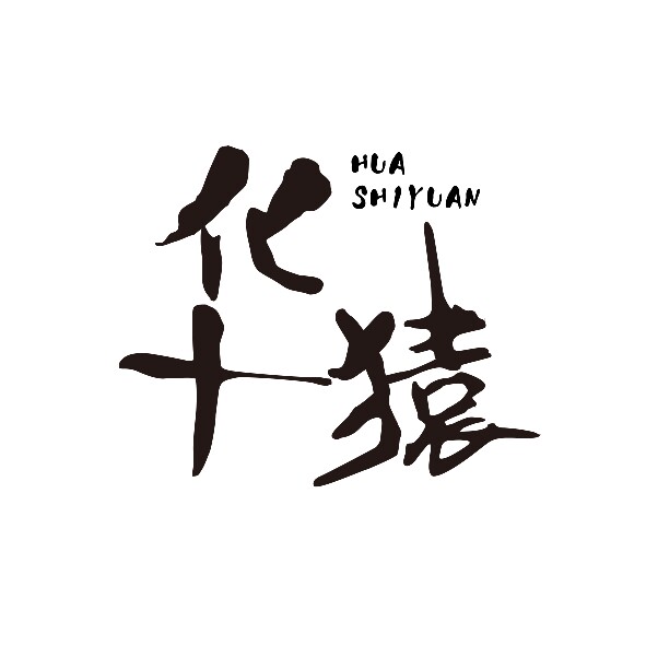 化十猿女生文玩le