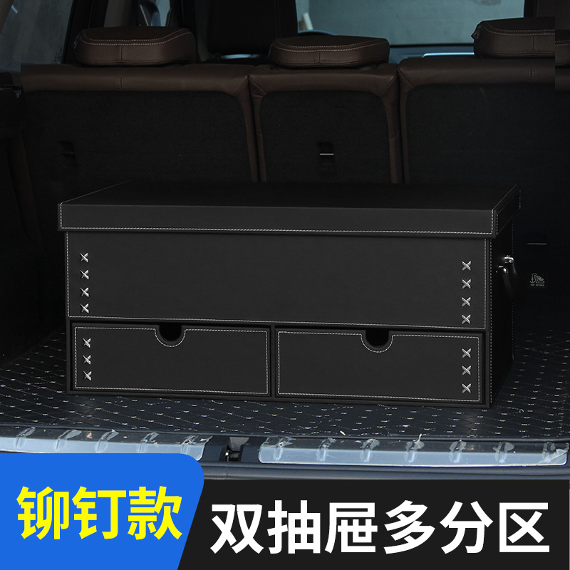 Trunk Containing Box Leather Tail Case Shoes On-board Interior Specials Car Finishing Binz BMW Audi Storage