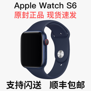 【限时送膜】苹果/Apple Watch Series6/SE 手表6代 iwatch6美版