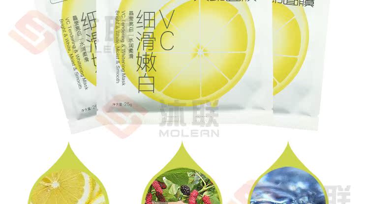 MG beauty là VC làm trắng mịn mặt nạ dưỡng ẩm làm trắng 10 lấy 1 miếng để làm sáng màu da dưỡng ẩm chính hãng mặt nạ lô hội
