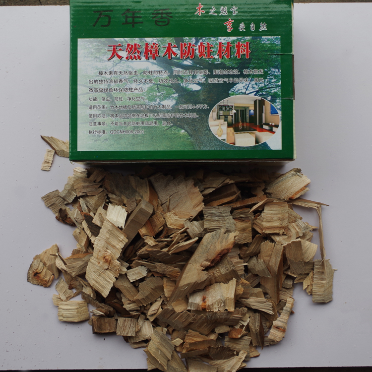 Solid wood floor special paving camphor wood block anti-moth and insect repellent pure natural fragrant camphor wood chips non-powder scraps