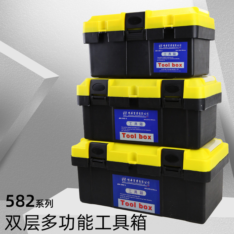Multi-function fine art toolbox double layer foldable painting box diy hardware storage box nails home box