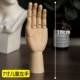 7 -INCH ДЕТИ С ЛЕВОМ -НАХОДА 18 см.