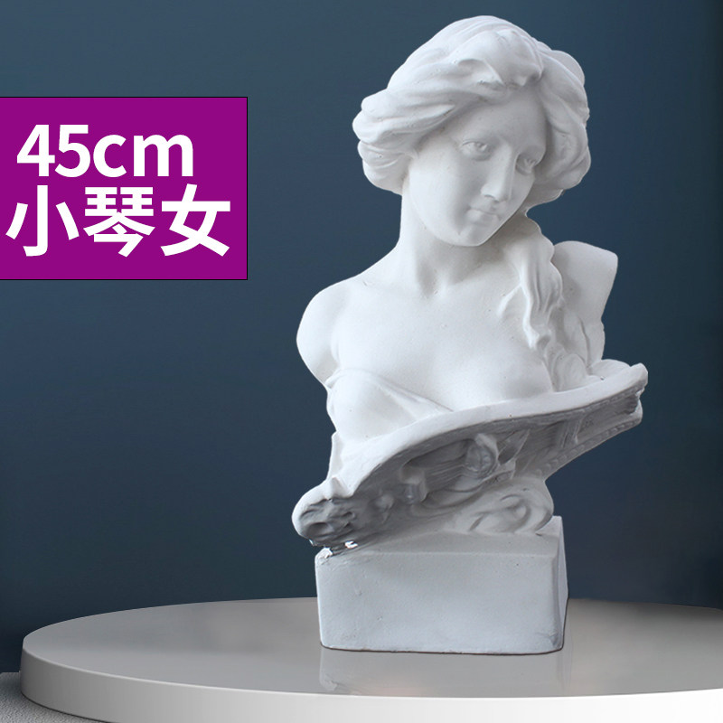 Xiaoqin female David plaster like wedding decoration shop decoration handicraft sculpture art teaching aids geometry avatar