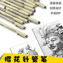Japanese Sakura Needle Pen Waterproof Hook-up Pen Comic Stroke Drawing Animation Design Hand-drawn Comic Hook-up Pen