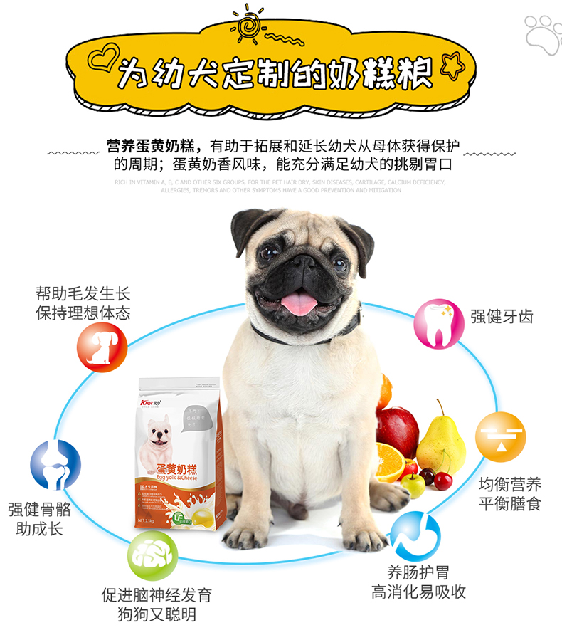 Thức ăn cho chó Aier 5 kg lòng đỏ trứng sữa sữa 2,5kg thức ăn cho chó con Teddy Semako đấu bò cộng với trứng không nổi giận - Chó Staples hạt zenith