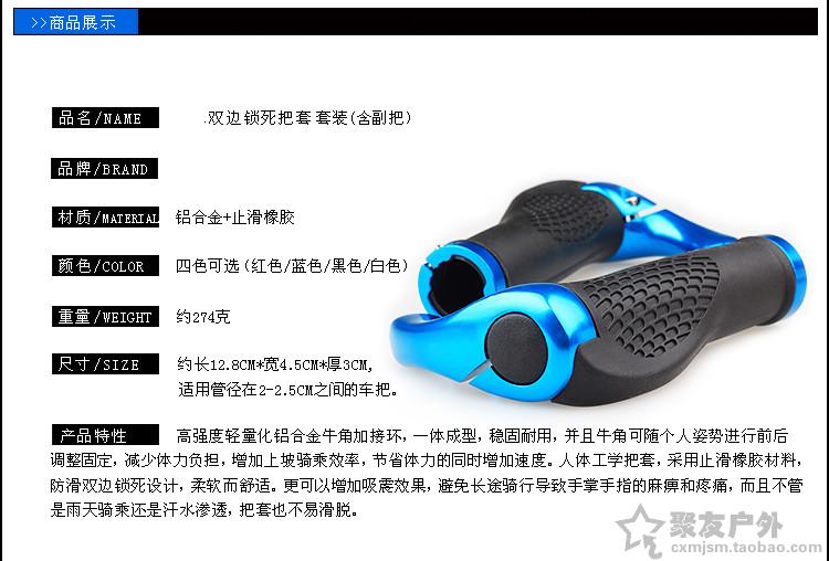 Poignées de vélo - Ref 2336107 Image 9