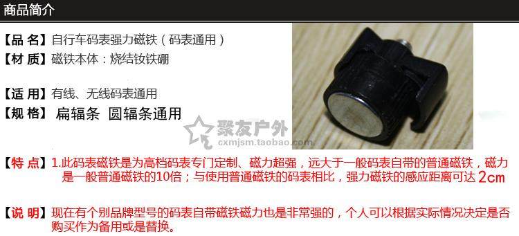 Tableau de bord vélo - Ref 2432640 Image 9