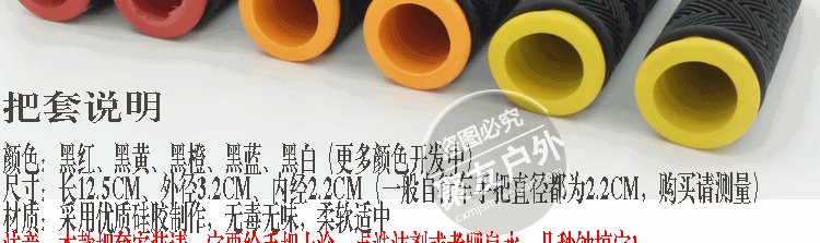 Poignées de vélo - Ref 2349280 Image 9