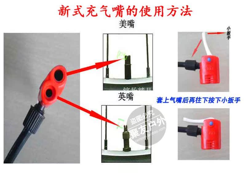 Pompe à vélo - Ref 2393195 Image 12