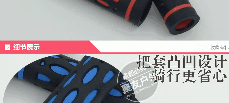 Poignées de vélo - Ref 2349272 Image 12