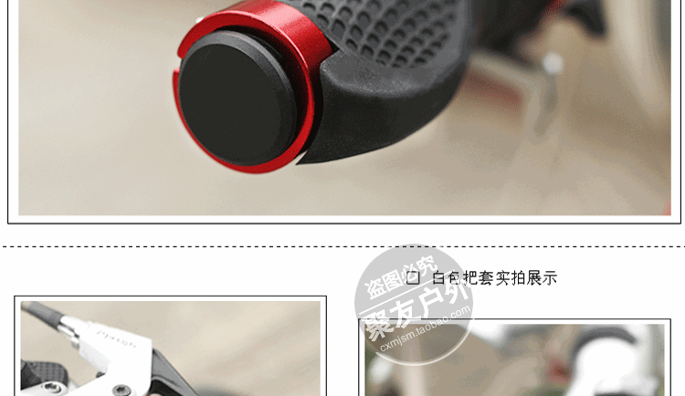 Poignées de vélo - Ref 2337377 Image 20