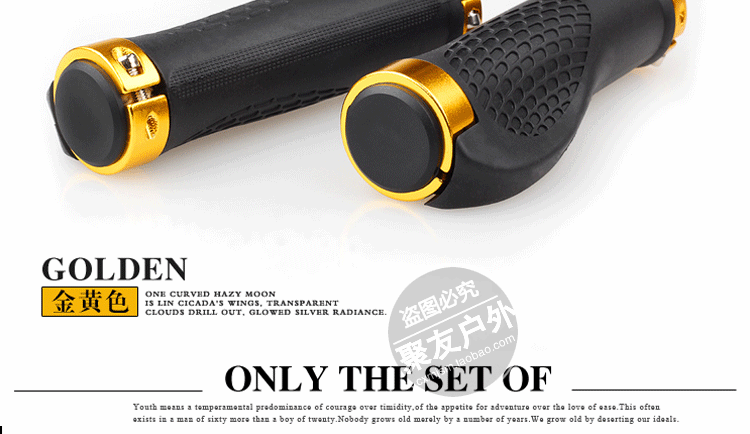 Poignées de vélo - Ref 2337377 Image 14