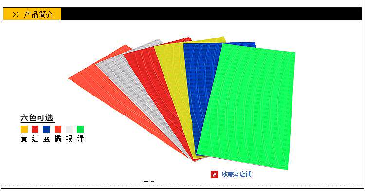 Déco pour vélo - Ref 2281022 Image 11