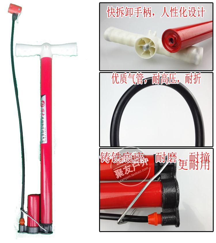 Pompe à vélo JUBIKE - Ref 2389273 Image 18