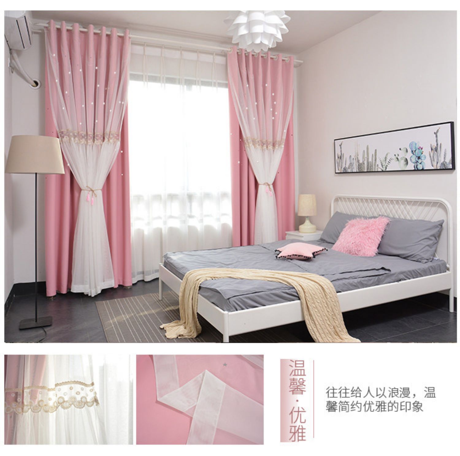 2019 mới rèm phòng ngủ Bắc Âu phòng khách tối giản hiện đại đã hoàn thành phòng trẻ em rèm lưới màu đỏ tất cả vải bóng - Phụ kiện rèm cửa thanh treo rèm cửa âm trần
