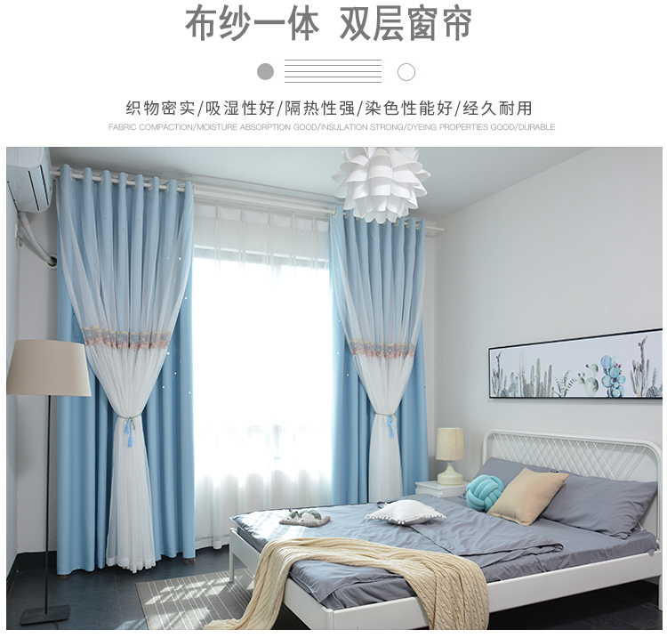 2019 mới rèm phòng ngủ Bắc Âu phòng khách tối giản hiện đại đã hoàn thành phòng trẻ em rèm lưới màu đỏ tất cả vải bóng - Phụ kiện rèm cửa thanh treo rèm cửa âm trần