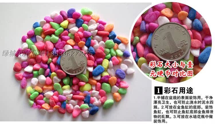 Sỏi màu, đá trắng, đá, chậu thủy canh, trang trí chậu hoa, dụng cụ làm vườn thùng trồng rau thông minh
