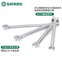 Seda powered wrench 8 10 12 14 17 19 22mm 22mm head fixed double head awidn