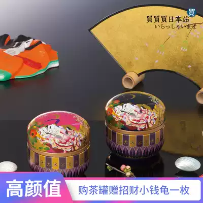 Japan imported twelve single clothes tea cans tinplate sealed tea cans Japanese coffee cans tea tube metal storage cans