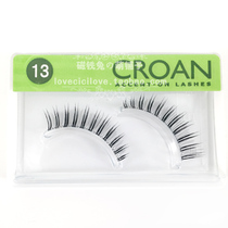 Cute pop short supernatural cluster length not false eyelashes messy transparent terminal one box of green mark 13