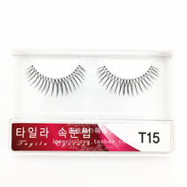 Magnetic Rabbit customized Transparent Terrier Nano - grinding tip Nature benefit JK high school student red - standard T15