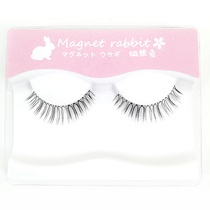 Magnetic Rabbit Home Customized Transparent Terrier Grinding Crossing Section Encrypted Magna Lancet Powder A-N02