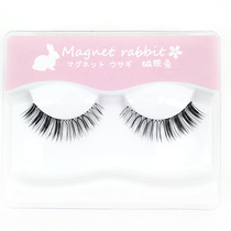Magnet rabbit home custom Transparent terminal encryption baby eyelash with the same false eyelash powder N03 - B