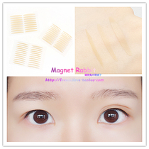 Magnet rabbit custom lace mesh sharp corner mesh double eyelid patch dense mesh porous muscle matte semi-round waterproof