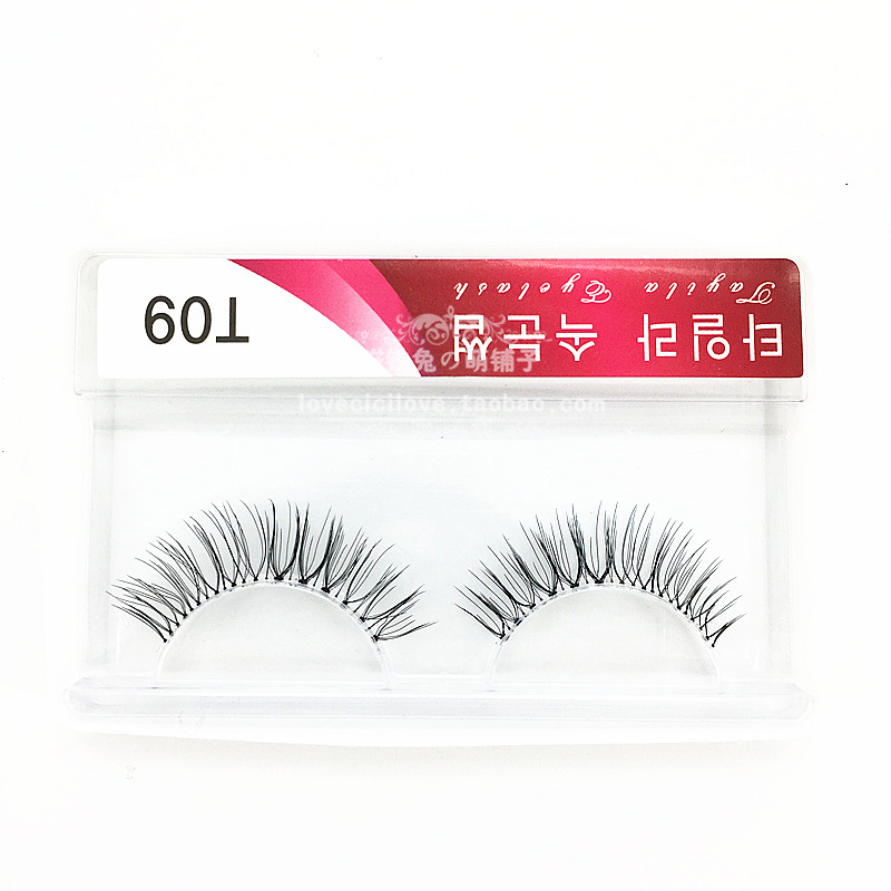 Cute short natural gradient bifurcated cross section False eyelashes sharpened transparent stem A box of a pair of pink label T09
