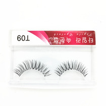Cute short - term natural gradient crossover fake eyelash grinding tip transparent terminal one box of the rock T09
