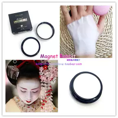 cosplay Pure White Foundation Concealer Gothic lolita Vampire Zombie Geisha Beauty