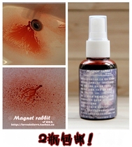 2 pieces of fake plasma 50ml spray bottle of blood liquid cosplay film and television stage injury makeup props