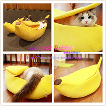 Customized models in the same Japanese simulation closed banana boat banana cats nest dog - nest delivery mat