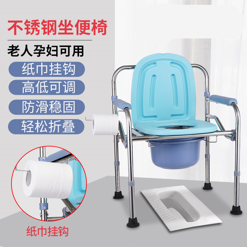 Elderly sitting defecating chair Poo Chairs Seniors Toilet pregnant women Toilet Moving Toilet chairs Stainless Steel Sitting Toilet Chair
