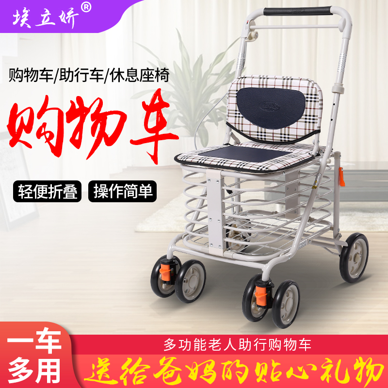 Eley Cuddling Old Scooter cart Chair can sit in four rounds for grocery shopping walkable car Elderly Trolley