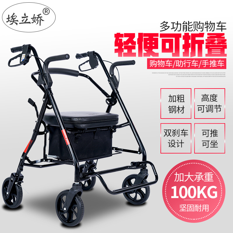 Eley Cuddling Old Shopping Cart Old trolley Buy Vegetable Aid Wagon Four-wheel Adult Scooter Light Folding Wheel Seat