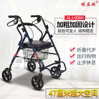 The elderly shopping cart trolley The elderly can sit folding portable grocery shopping cart Cane walker The elderly driving aid